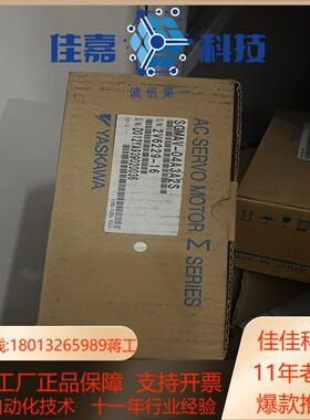SGMAV-04A3A2S全新原装现货议价
