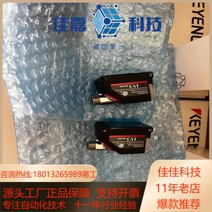 议价 全新原装 基恩士图像传感器IV3 G600MA