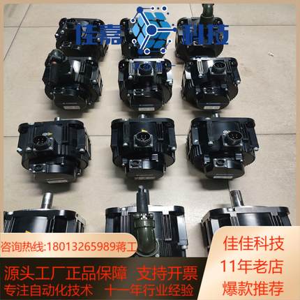 SGM7G-09AFC61安川七系085KW电机功能完