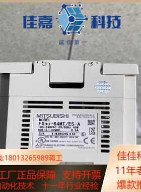 PLCFX3U-64MT原装正品功能