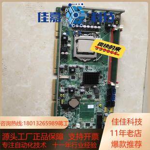 双网口 研华PCE 工控主板 WG2 H61工控机 5126