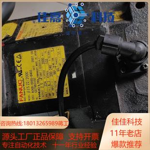 成色 B403原装 发那科电机A06B 0085