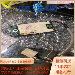 24000转主轴电机 plg板