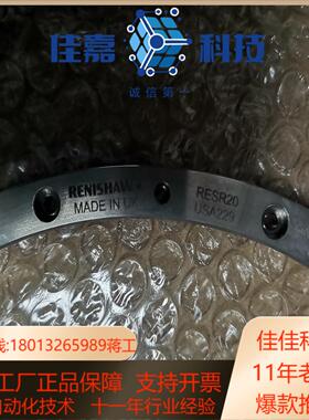 renishaw RESR20USA229私聊