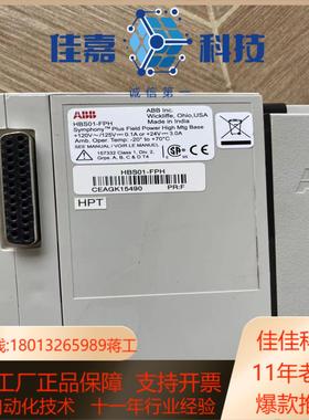 卡件HBS01-FPH底座HBX01R