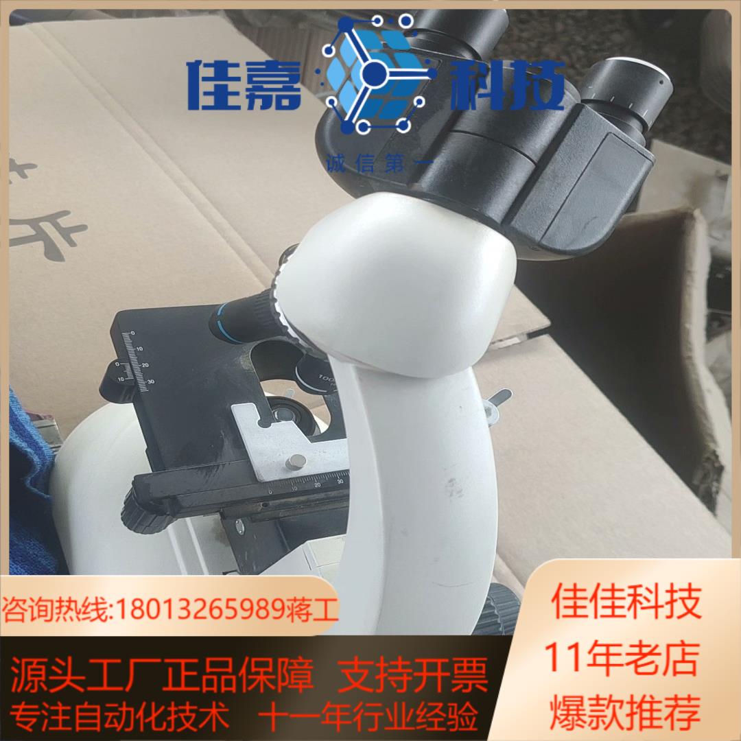 奥特b203显微镜基本上没有怎么使用一直在单位落灰正常