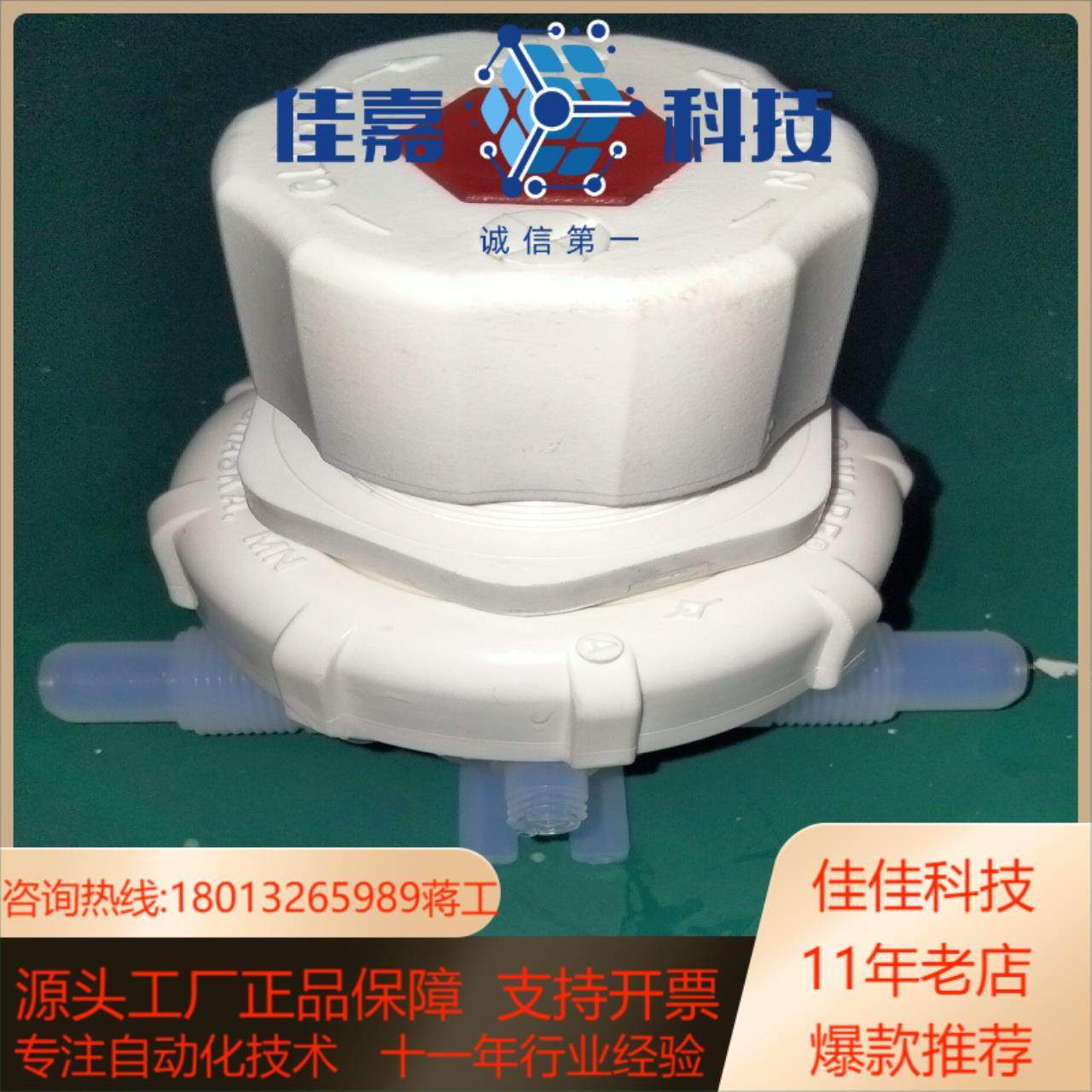 英特格pfa气动阀 原装entegris英特格手动阀 隔膜