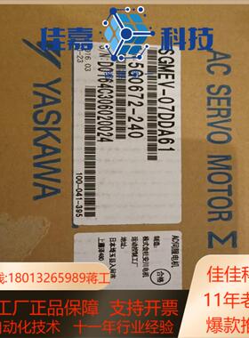 安川伺服电机全新带装 出口剩余SGMEV_07DDA61