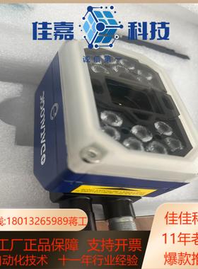 Matrix 320 705-330 得利捷datalogi