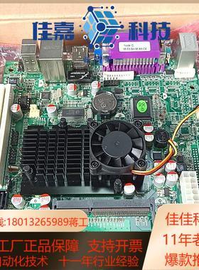 全新原装ITX-WD425-2D3CPU主板APCB