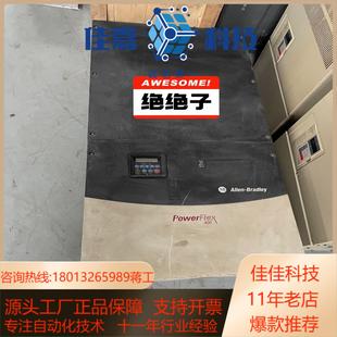 成色漂 测试好 ab罗克韦尔变频器22c d370a103