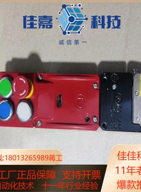 福帝斯fortress EI2A7LR411L0EWGBNT