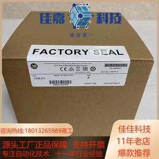 1746 链接实拍现货秒发