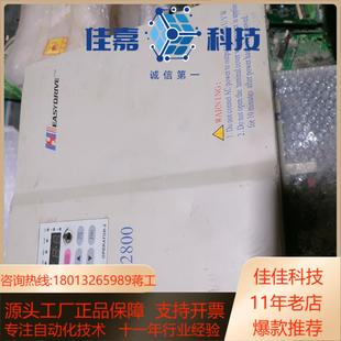 ED2800 4T0150M功能正常成色如图所示售出不