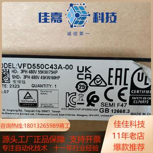 VFD550C43A 原装 正品