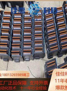 汇川输入输出模块GL10-0032ETNGL10-3200