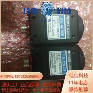 keyence hx048m相机