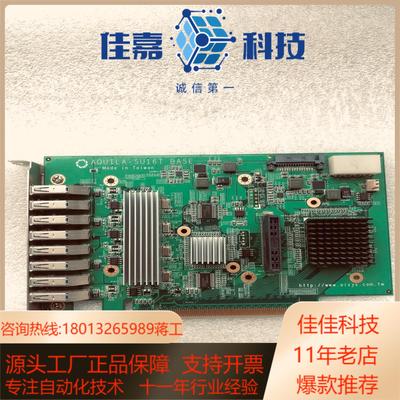 AQUILA-SU16T BASE 采集卡30片