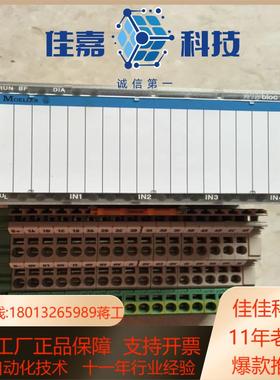 * WINbloc DP-4AI/ THERMO 83333