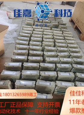 新华卡件xai-81-05  28