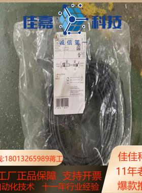 全新 易福门连接线 EVC414 有10个 议价 情点我想