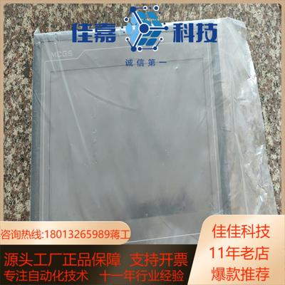 TPC1061Ti昆仑通态触摸屏全新无外装需要联系