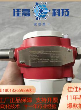 #电子器件 Doweston变送器PD310S-GB020
