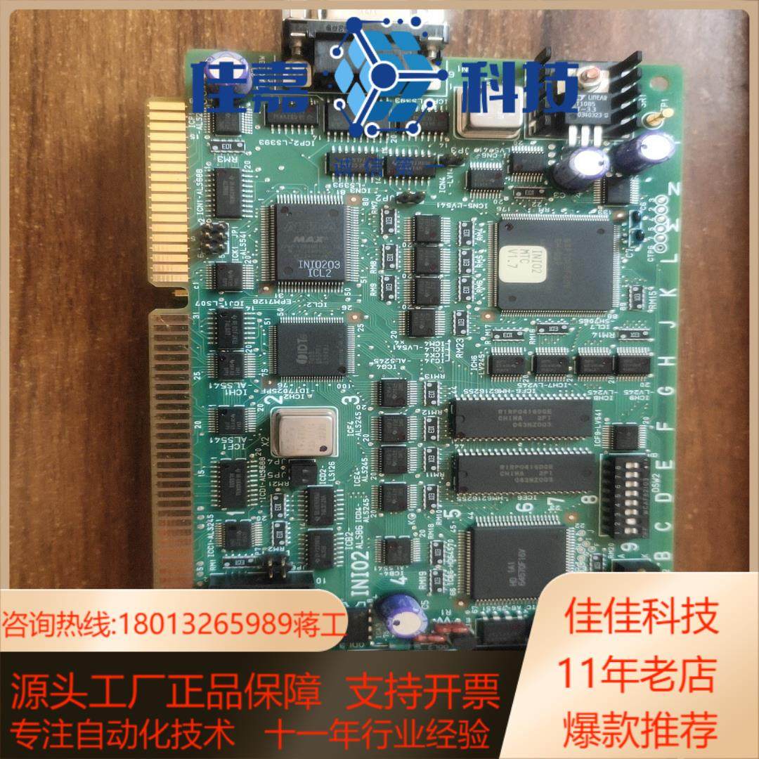 研华工控机设备板卡J2718PA360B  INI02MTC,饰品/流行首饰/时尚饰品新,其他,淘宝优惠券,粉丝福利购,淘宝优惠卷