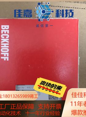 倍福Ether端子模块EL6080全新未拆 新款带码