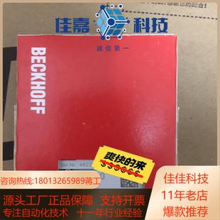 带码 倍福Ether端子模块EL6080全新未拆 新款