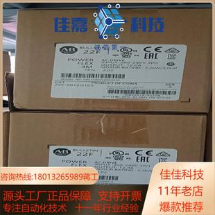 AB变频器22F 现货 B012N103全新原装