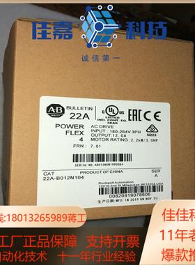 AB变频器22A22B22D-B012B017N104