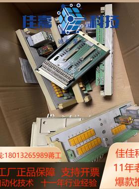科远底座2S-TAI8 KB424S-RELAY KB424