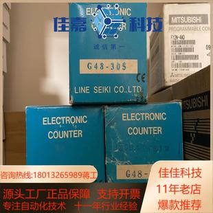 邮费到付 305全新带装 莱茵计数器 g48