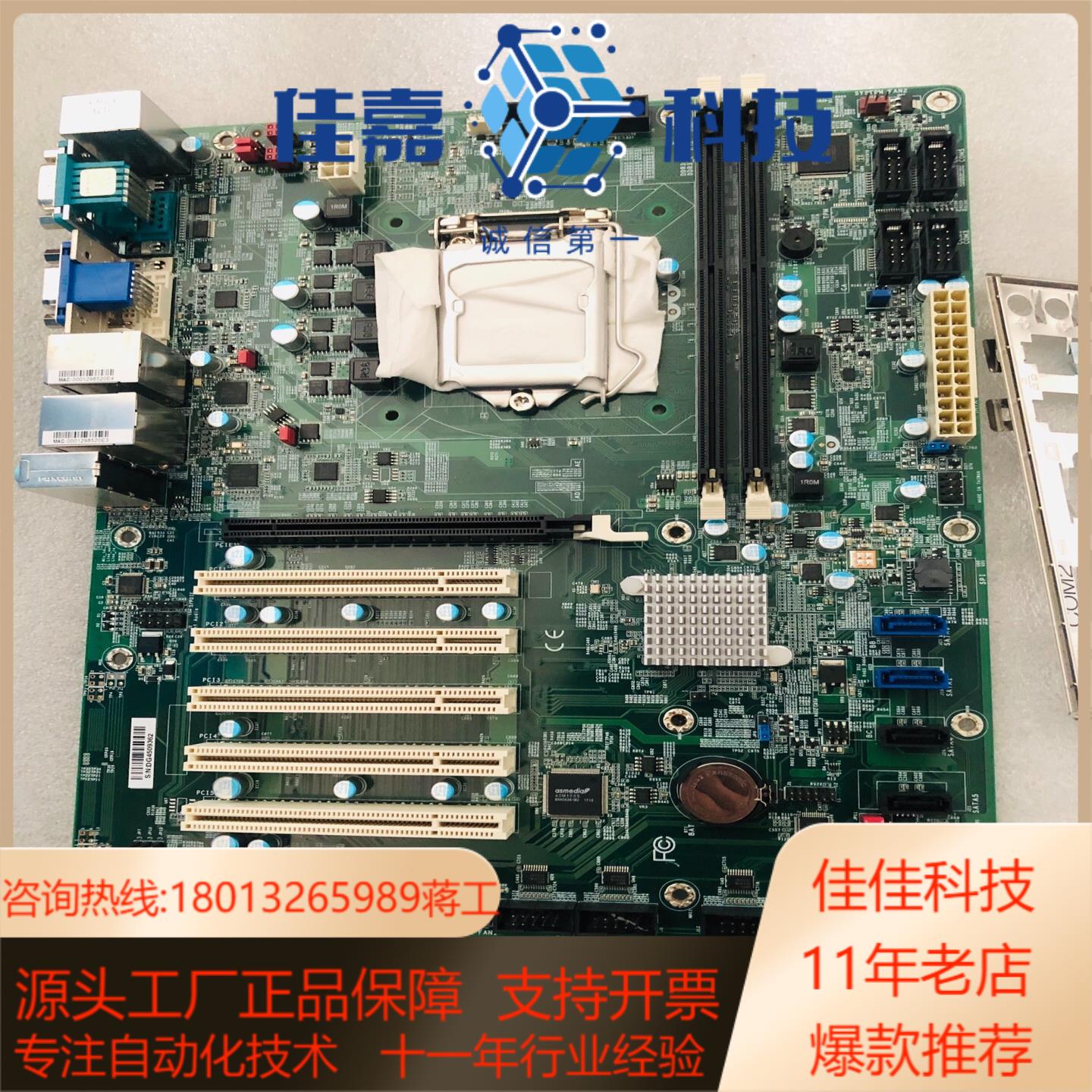 台湾DFI 工控机设备主板HD632-H81C双网卡1150