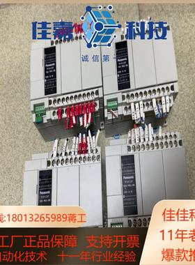 PLCAFPXHC30T-F普通快递着急的可顺