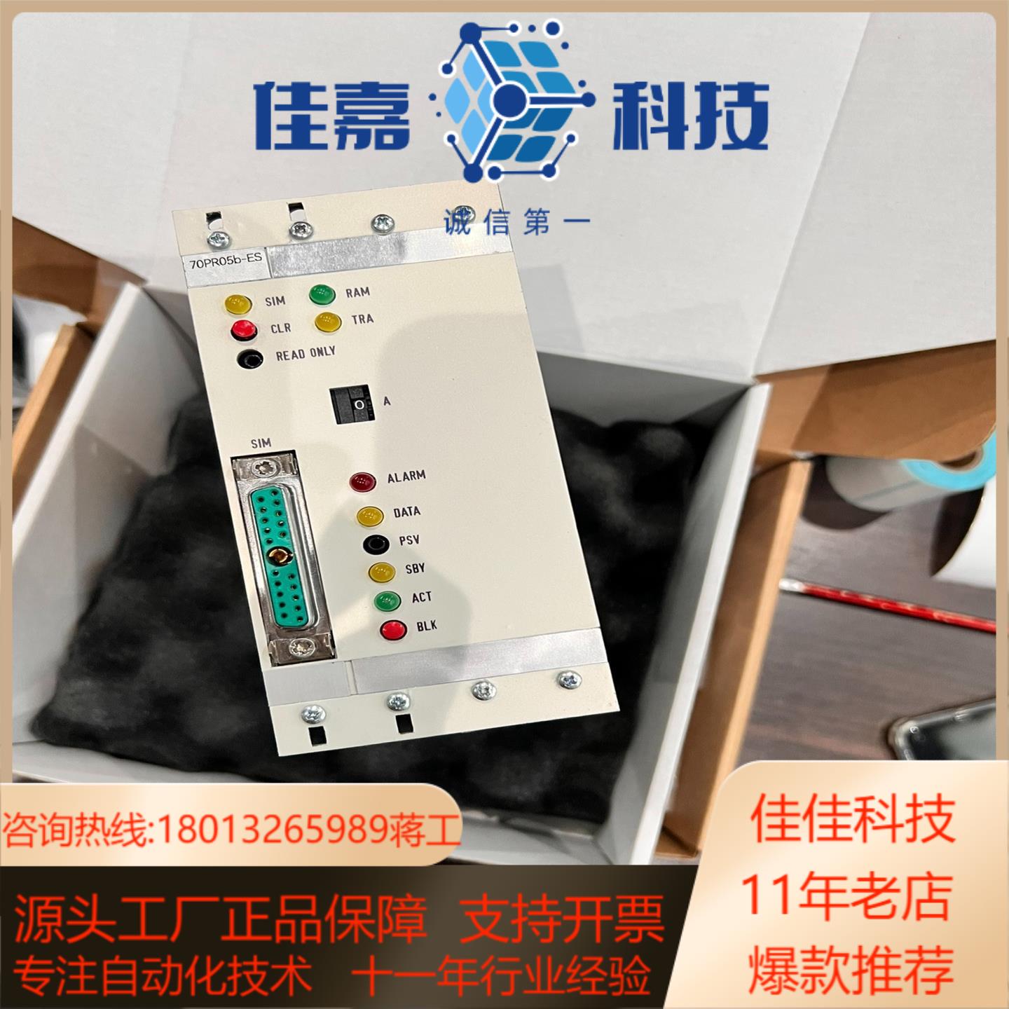 70PR05b-E    HESG332204R0001