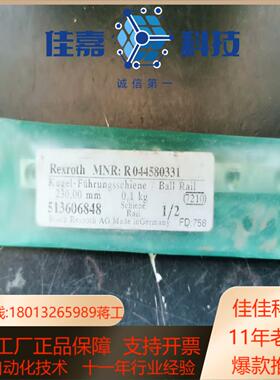 BOSCH REXRUTH R044580331