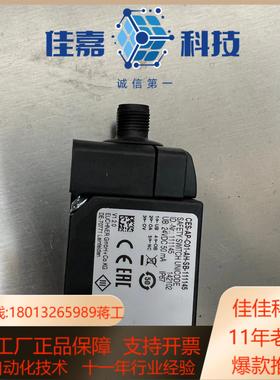 安士能CES-AP-C01-AH-SB-111145 原装带