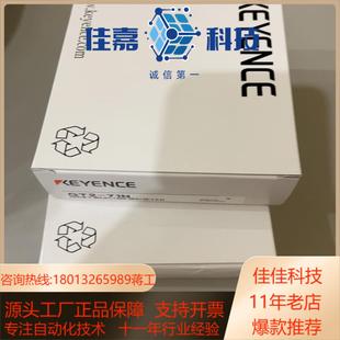 优惠出售 71n全新正品 keyence gt2