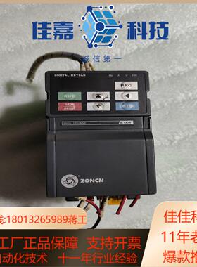 ZONCN变频器Z2200T-0R4G 220v 04kw