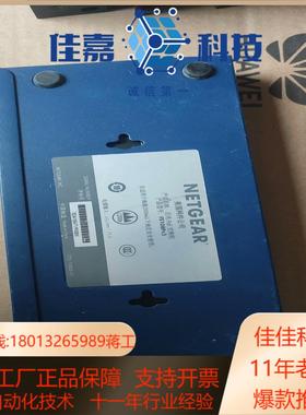 Netgear网件网件 FS108p 监控头poe交换机