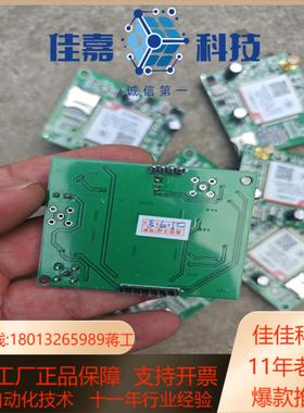SIMCOM A7600C1 -LNSE通讯模块