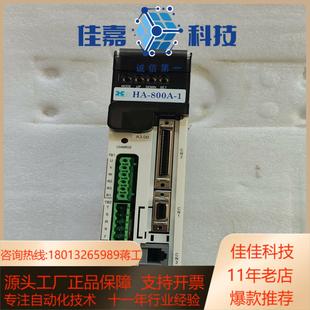200全新 没有外 800A 哈默纳科伺服驱动器HA