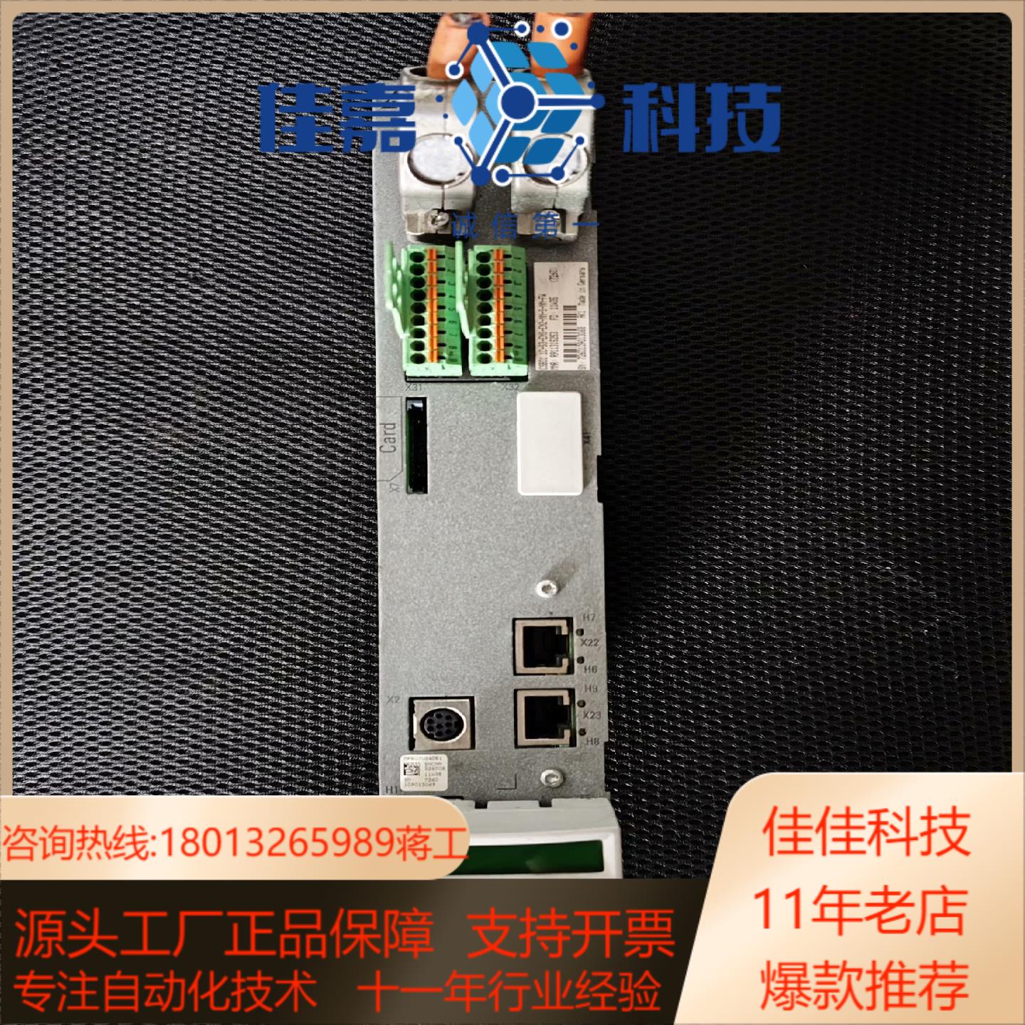 CSB011C-S3-ENS-EN2-NN-S-NN-FW