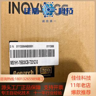 T331Z 75B30CB S剩 电机汇川MS1H1