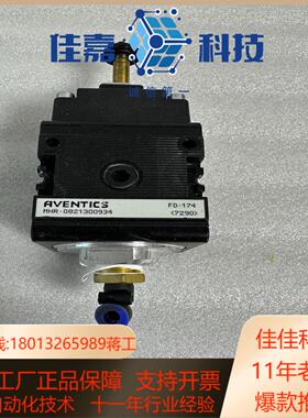 安沃驰 气控软启动阀0821300934