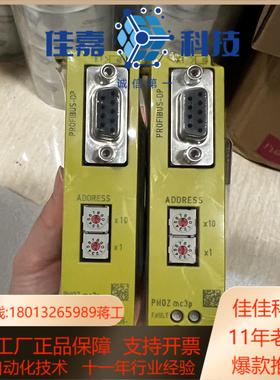 773721 全新皮尔兹 PNOZ mc3p全新链