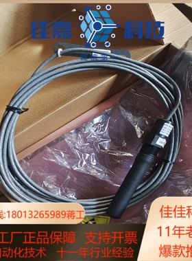 HoneyweIIAI电导电极04973-X01-