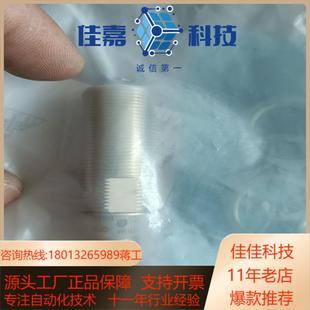 M18KS07 原装 E2G 全新光电开关 正品